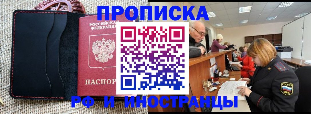 регистрация для дет. сада в Челябинской области