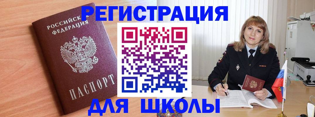 форма 3 в Челябинской области